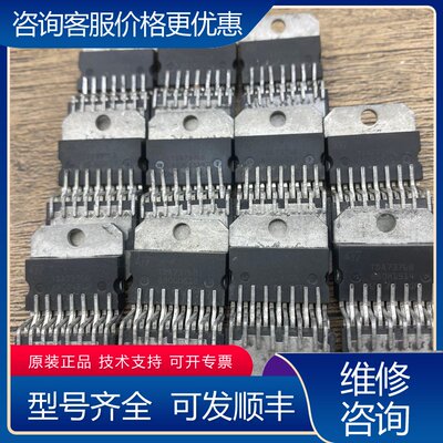 议价22只价格TDA7376B集成芯片实体店N年前库可维修