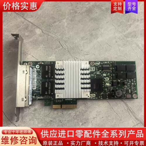 议价英特尔 EXPI940PT  884311 EXP19404