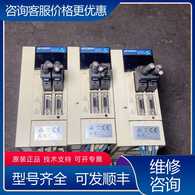 议价三菱伺服驱动MR-J2S-100A成色实物图可维修