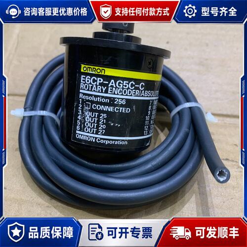 议价omRon E6CP-AG5C-C Resolution:可维修