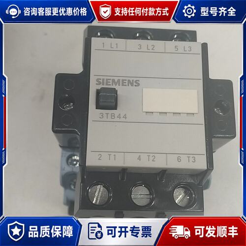 议价西门子3TB44 22-OX交流接触器，AC380V 32A可维修