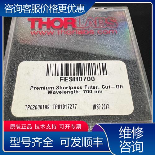 议价THORLABS FESH0700短波通滤光片可维修