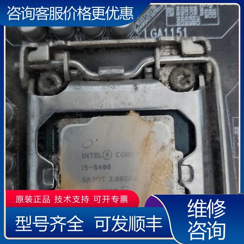 议价i5-8400cpu一个包测试可维修