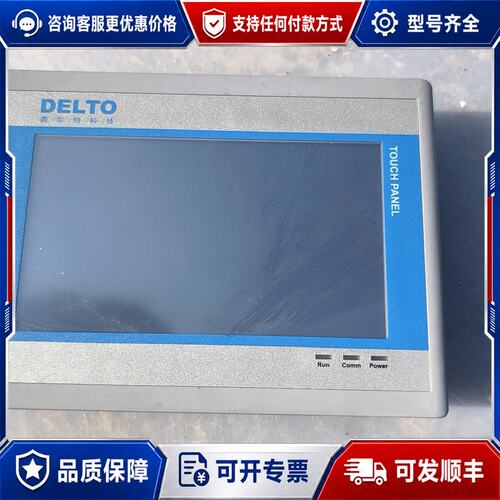 议价DELTO 鼎尔特触摸屏可维修