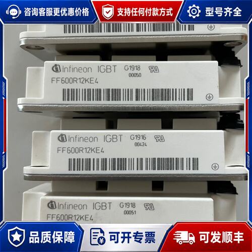 议价FF600R12KE4 FF450R12KT4可维修