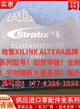 议价EP4CE40F23 还要400个 认台湾产地
