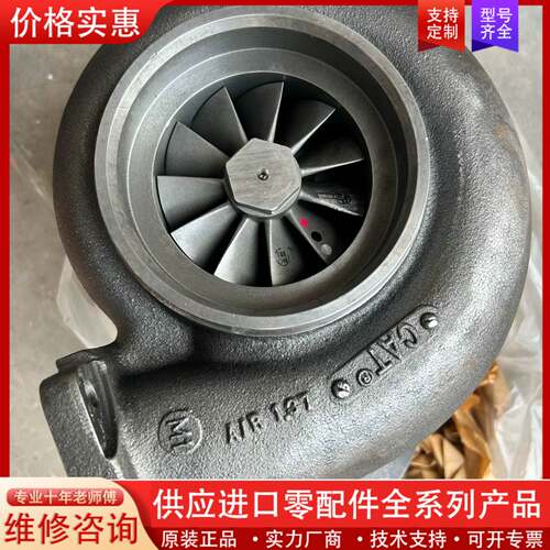 议价进口卡特3406增压器，7C6615