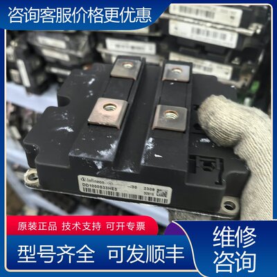 议价DD1000S33HE3漂亮没磕碰 FF600R17M可维修