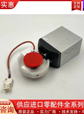 议价增值税控制蝴蝶系统 61234-KEAP-AQN1