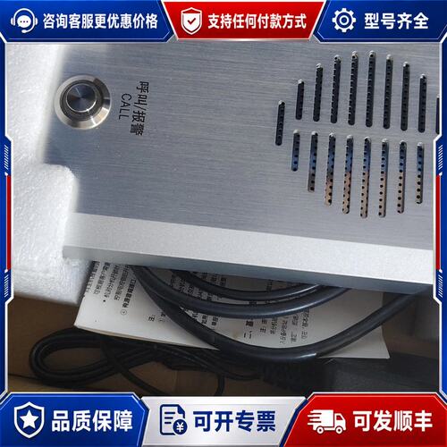 议价来邦LonBon可视分机NLS-AE6-S，银色金属面板可维修