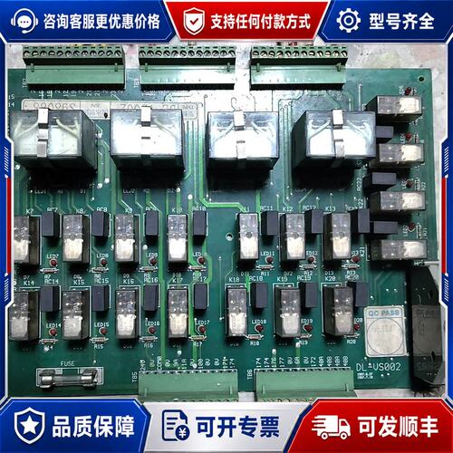 议价DL-VS002工业控制板，件，可维修