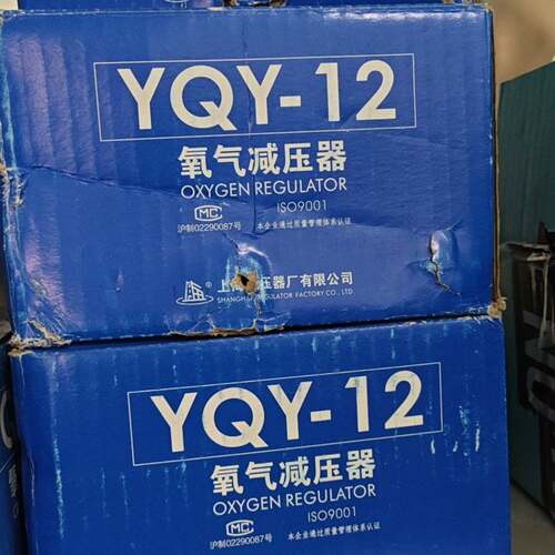 可维修YQY-12接口是W21.8，不是5/8 包装盒较议价