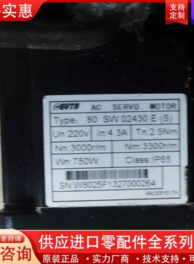议价80SW02430E(S)  F-H08AT2(S)  艾威