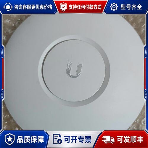 议价Ubnt Unifi AP AC LITE 有15台 成色可维修