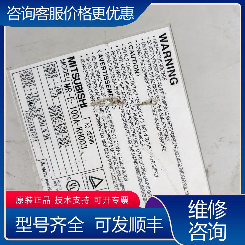议价三菱伺服驱动器MR-E-100A-KH0031KW三相2可维修