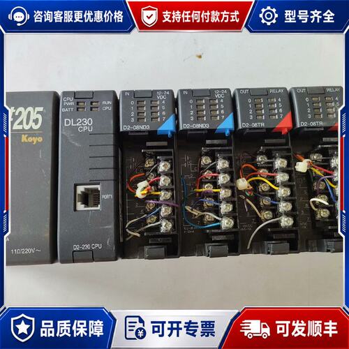 议价KOYO PLC DL230CPU可维修