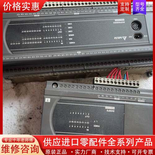 议价DVP60ES200T/DVP24XP200T/看实图交易，
