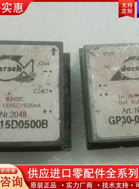 议价GD17-15D0500B。GP30-05S3000B。GP