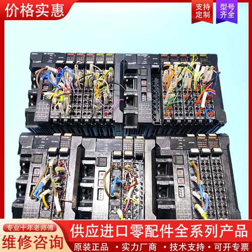 议价PLC模块NX-ECC201,id5342,od512