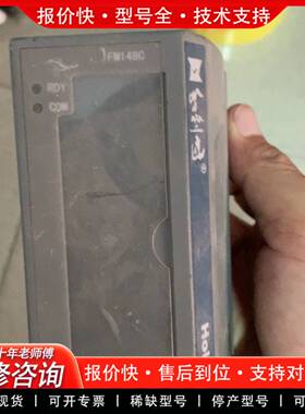 议价HOLLYSYS.  fm148c