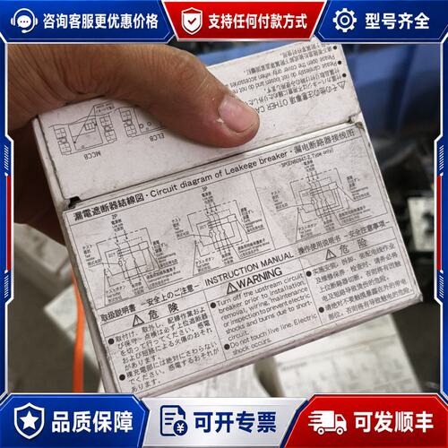 议价FUJI塑壳断路器 BW100EAG 3P 100A可维修