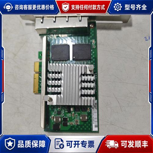议价Winyao WYI350-T4V2 四口千兆网卡可维修