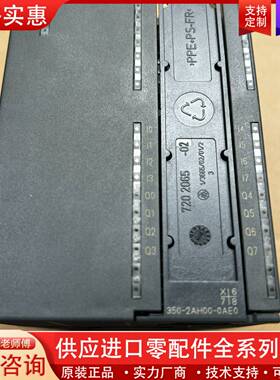 议价 6ES7 350-2AH01-0AE0，功能