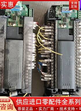 议价PLC+H2U-3624MR-XP，H2U-0808ET