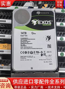 议价希捷14T SATA ST14000NM001G 国行  希