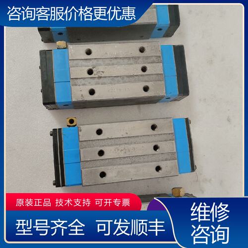 议价IKO滑块KZ119-1B(L2744B)共4个具体可维修