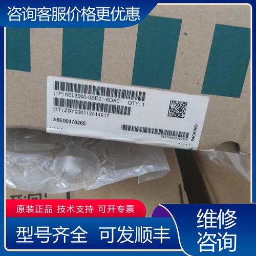 议价6SL3000-0BE21-6DA0可维修