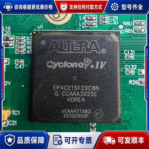 议价安特拉 ep4ce15f23c8n 芯片可维修