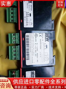 议价正品SEW  BME1.5 8257221