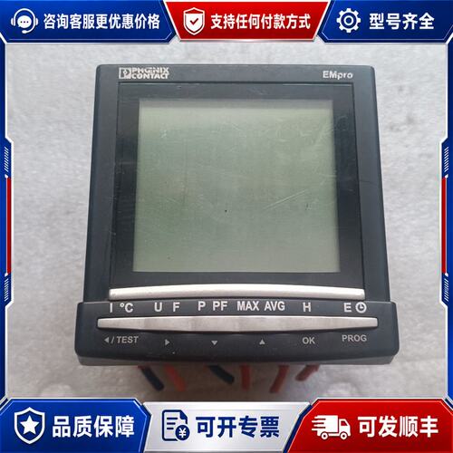 议价菲尼克斯 EEM-MA600 2901366 电能表测量仪器可维修
