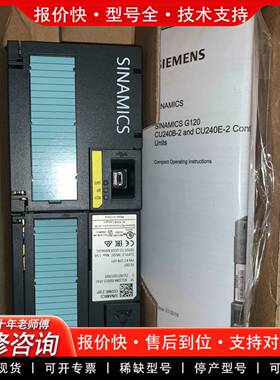 议价，6SL3244-0BB12-1PA1，正