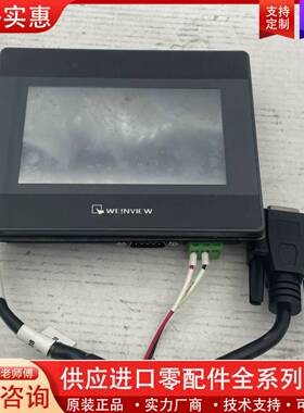 议价维纶触摸屏MT6051ip