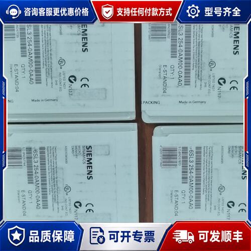 议价以下清单：6SL3254-0AM00-0AA0可维修