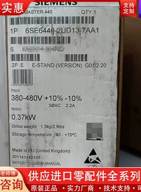 议价6SE6400-2UD13-7AA1变频器1台，正品
