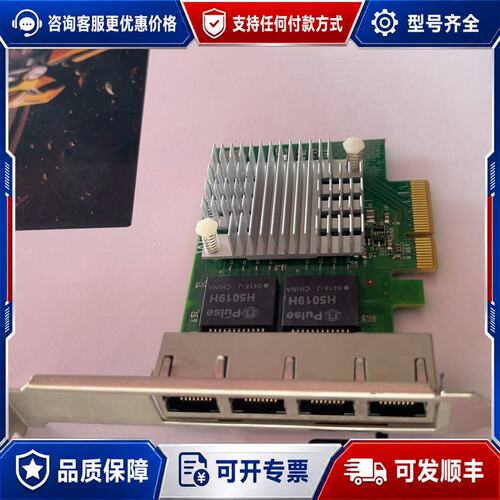 议价Winyao万耀 WYI350T4四口千兆网卡，品，成色可维修