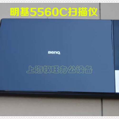 可维修明基5560C扫描仪 K816 K810 K802 Be议价