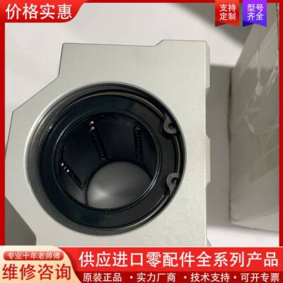 议价LINEAR BUSHING滑块轴承LHBB40，项目剩
