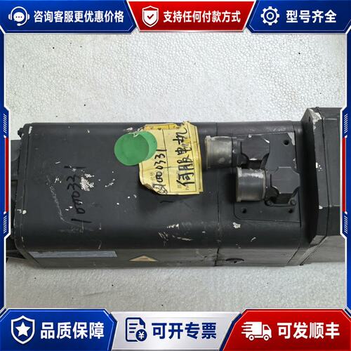 议价西门子伺服电机1FT5064-1AC71-4FBO可维修