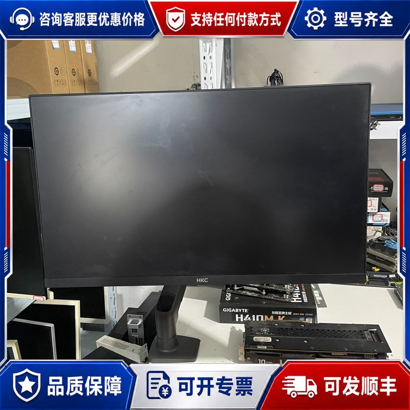 议价hkc 24寸显示器，24寸1k 240hz，屏幕清晰，现4可维修图片