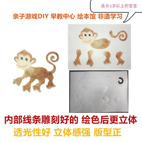 生肖皮影多少钱 生肖皮影价格 小麦优选