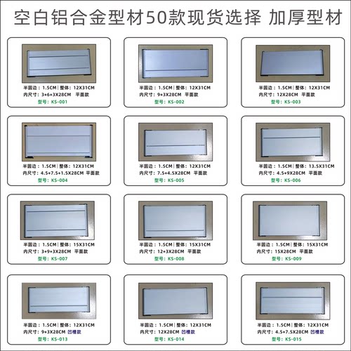 铝合金空白门牌办公室科室牌铝材