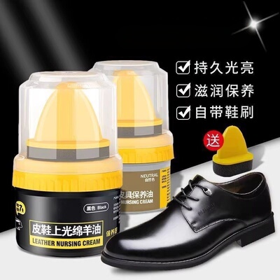 家用黑色鞋油皮鞋上光绵羊油真皮保养油皮革修复膏护理鞋油美容