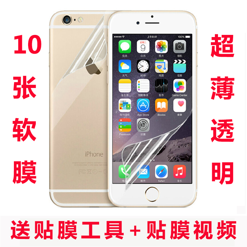 iphone8±³
