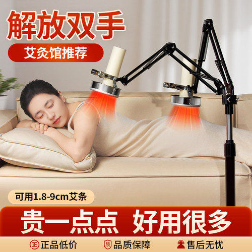 艾灸支架明火悬灸稳固隔灰防烫