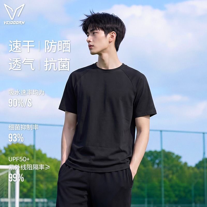 维动口粮T |短袖男美式速干凉感运动短袖抗菌防晒通勤休闲T恤夏季