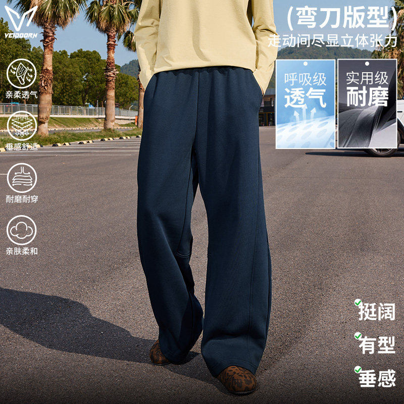 维动棱镜弯刀卫裤男士简约通勤宽松直筒休闲裤青少年运动长裤秋季